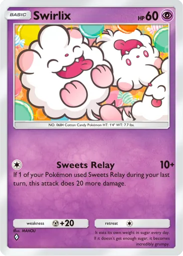 Swirlix