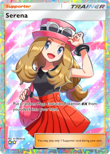 Serena