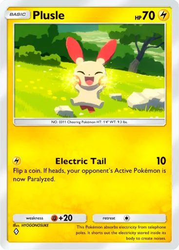 Plusle