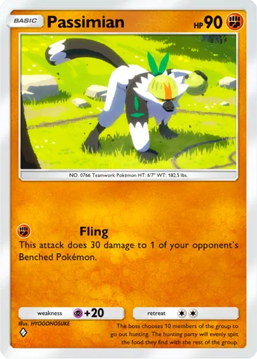 Passimian