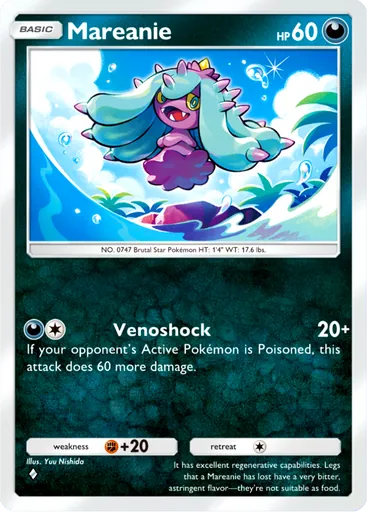 Mareanie