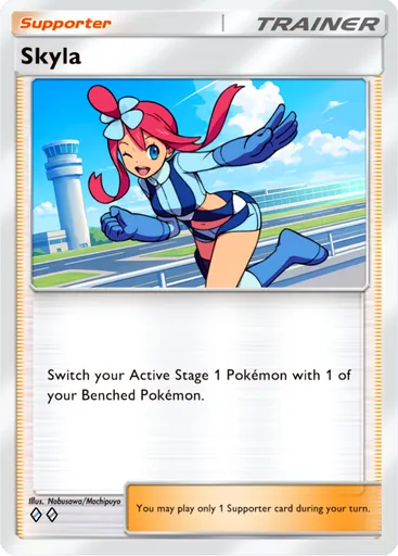 Skyla