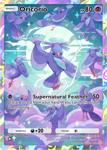Oricorio
