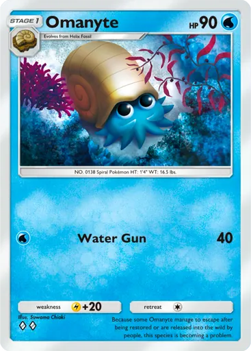 Omanyte