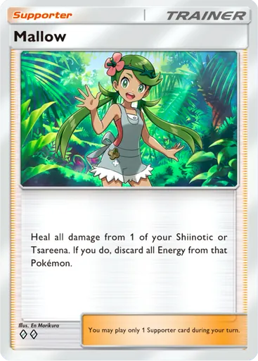 Mallow