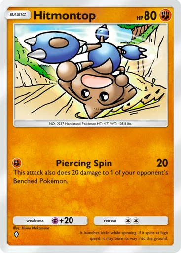 Hitmontop