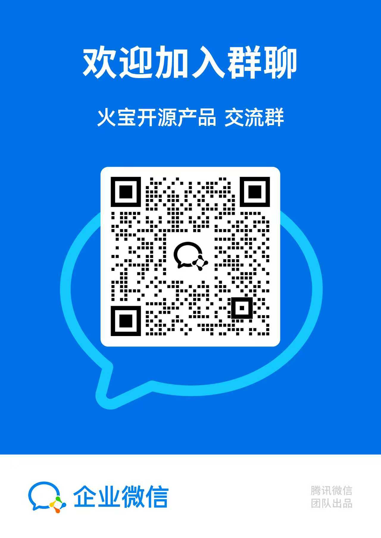 WeChat group QR code