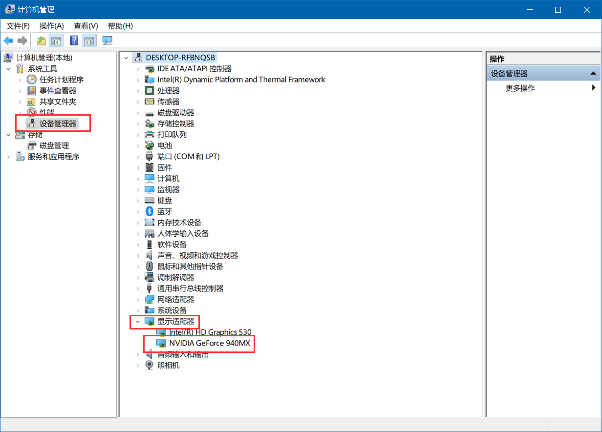 陈晓媛-win10下安装Anaconda Tensor Flow-GPU - 图1
