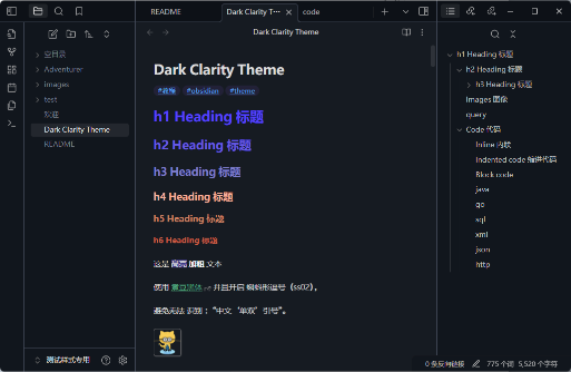 Dark Clarity Theme Screenshot