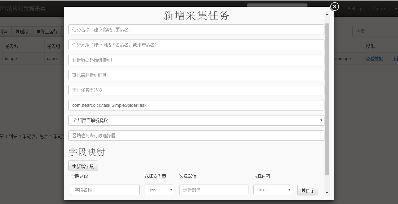 GitHub - chengchenginc/spider-scheduler-service: 简单封装webmagic+sheduler ...