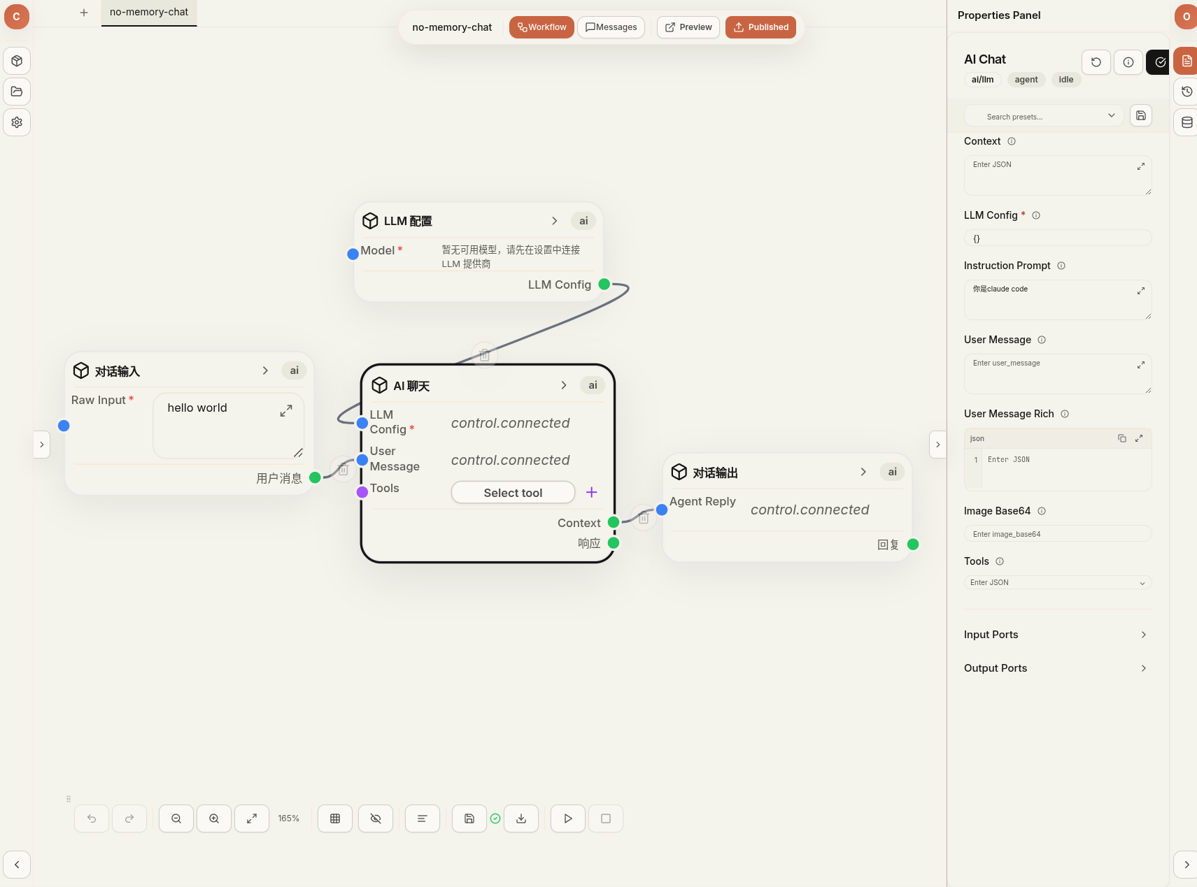ChengOS visual workflow editor