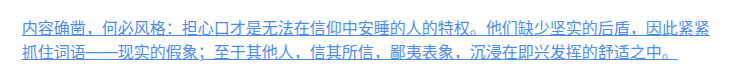 链接即正文