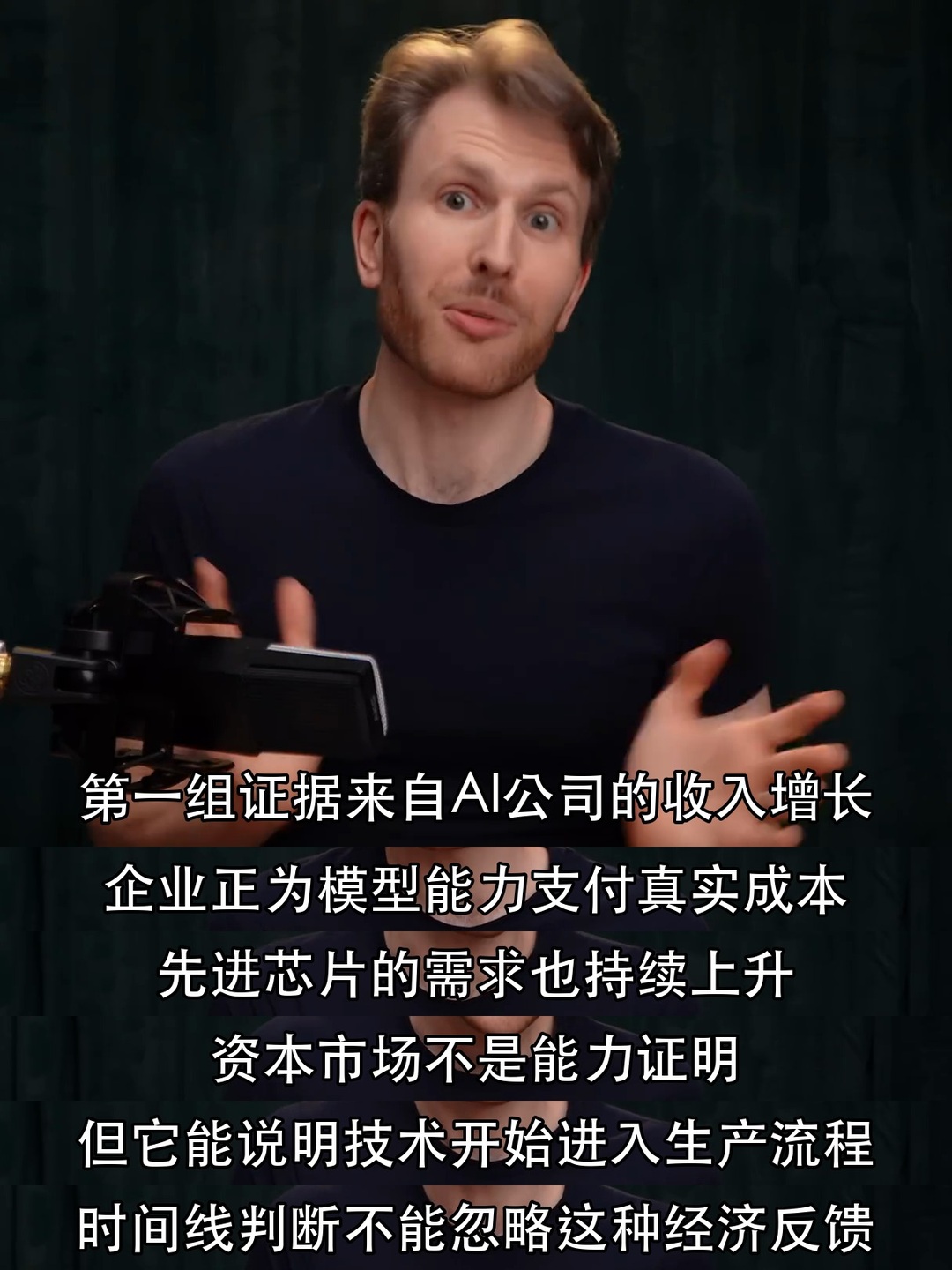 AI 能力正在变成价值的脚本字幕拼图案例
