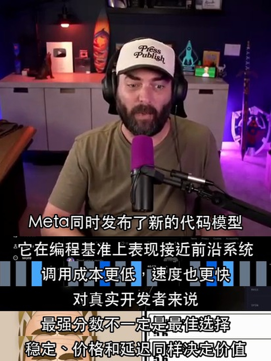 更小编程模型的脚本字幕拼图案例