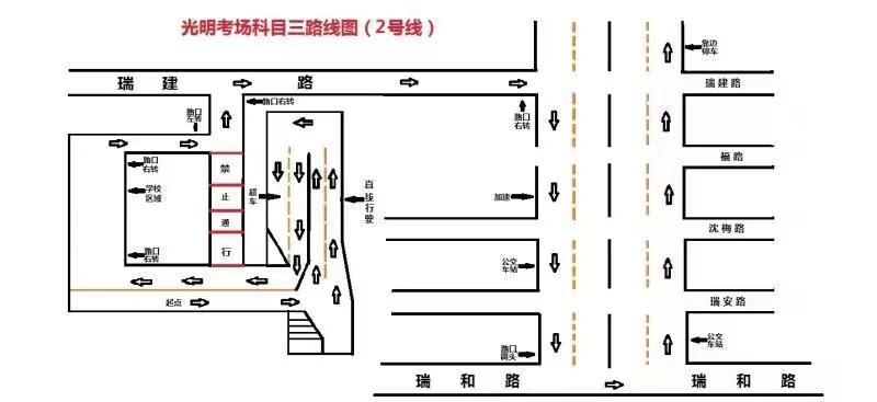 2号线