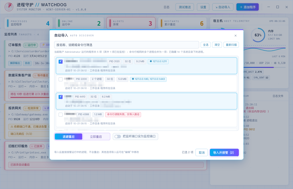 查看产品配图 · 2/2