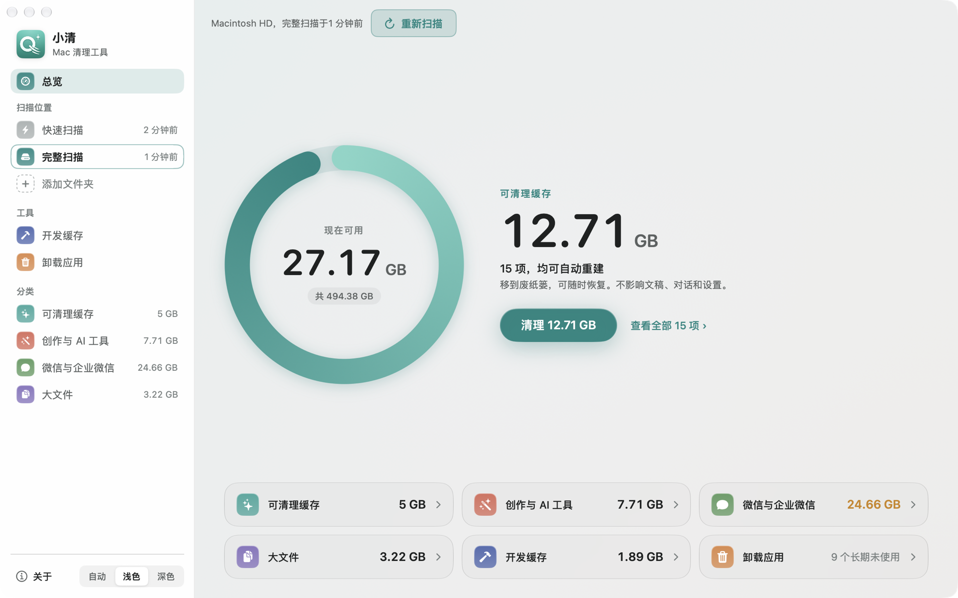 查看产品配图 · 1/2