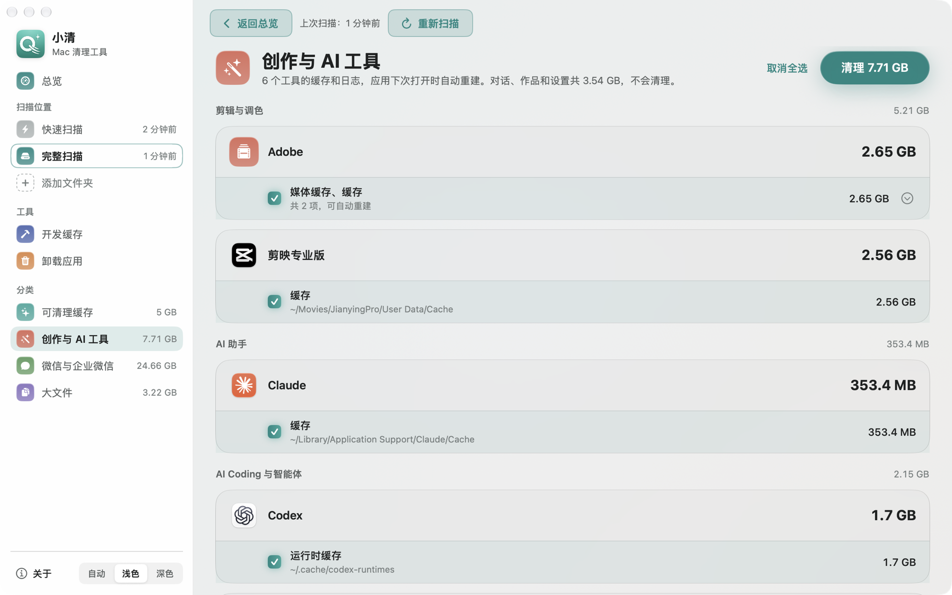 查看产品配图 · 2/2