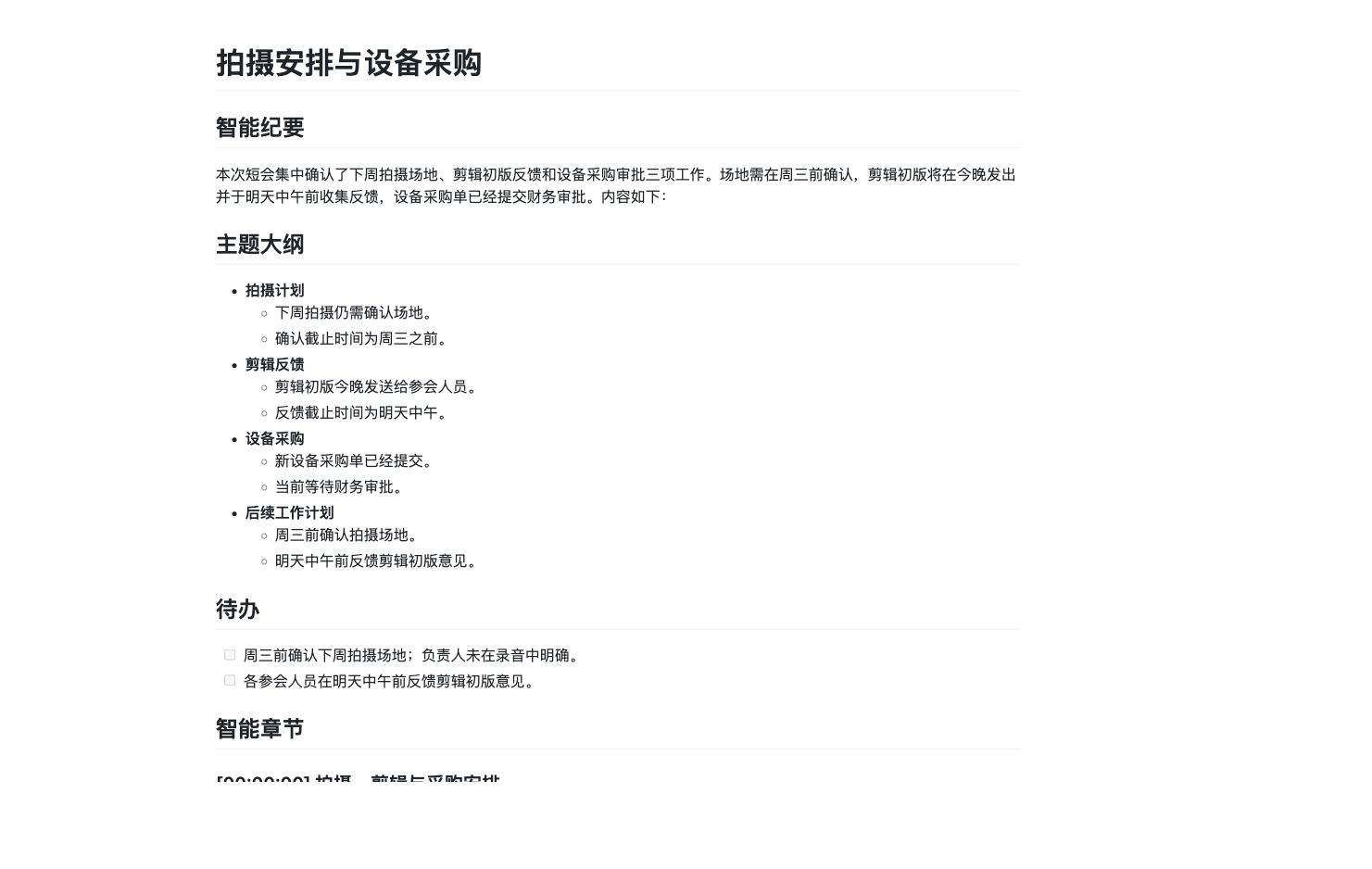 查看产品配图 · 1/1