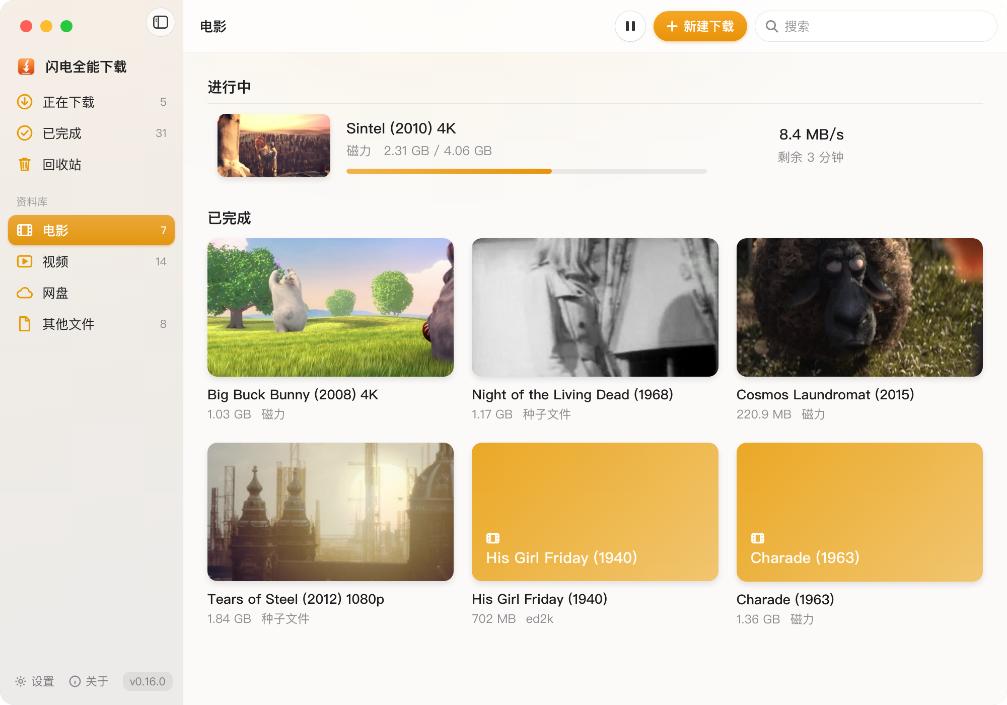 查看产品配图 · 2/2