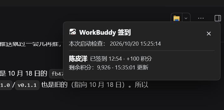 dsh-buddy-suite
