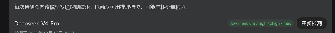 dsh-buddy-suite 截图 6