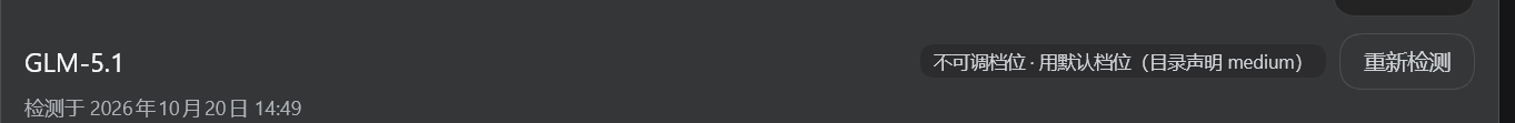 dsh-buddy-suite 截图 7