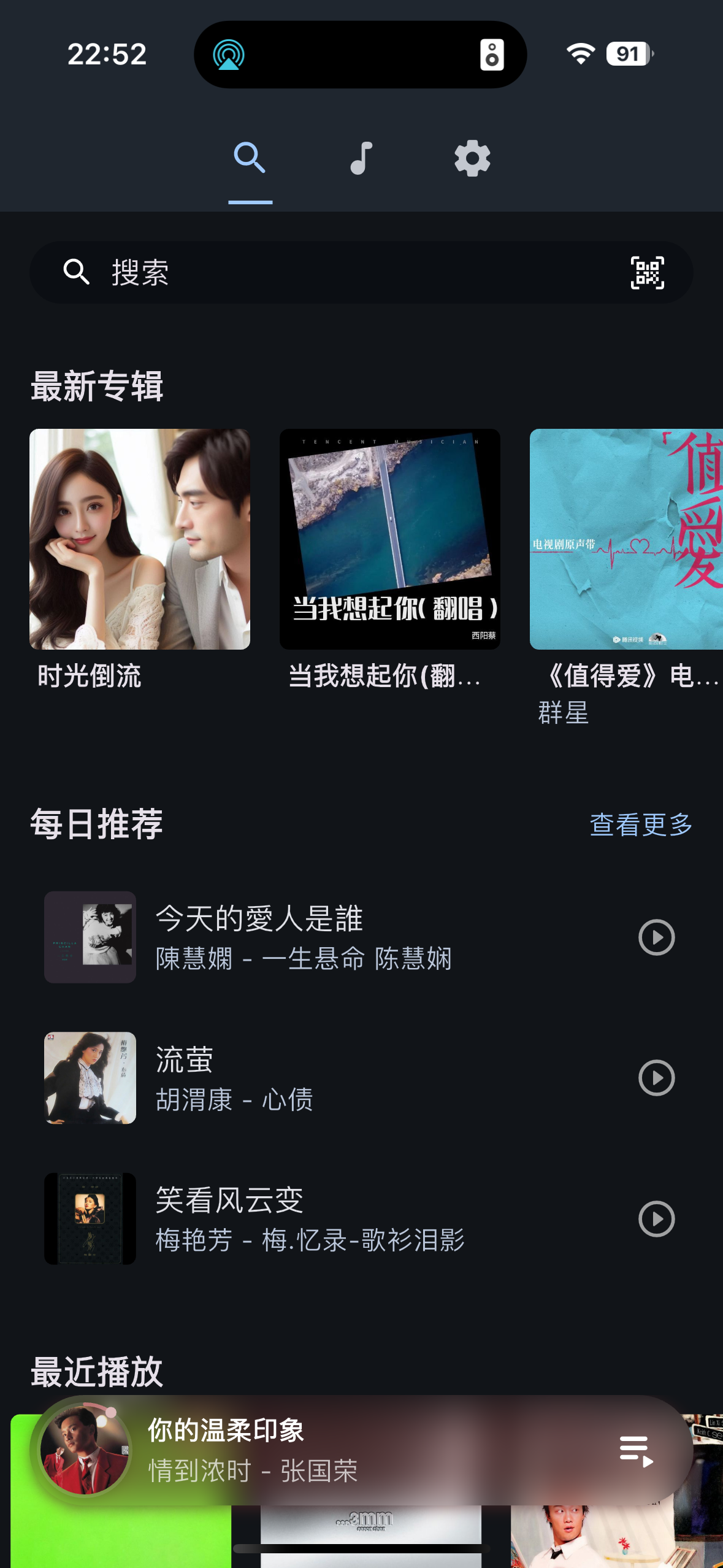 Repository image