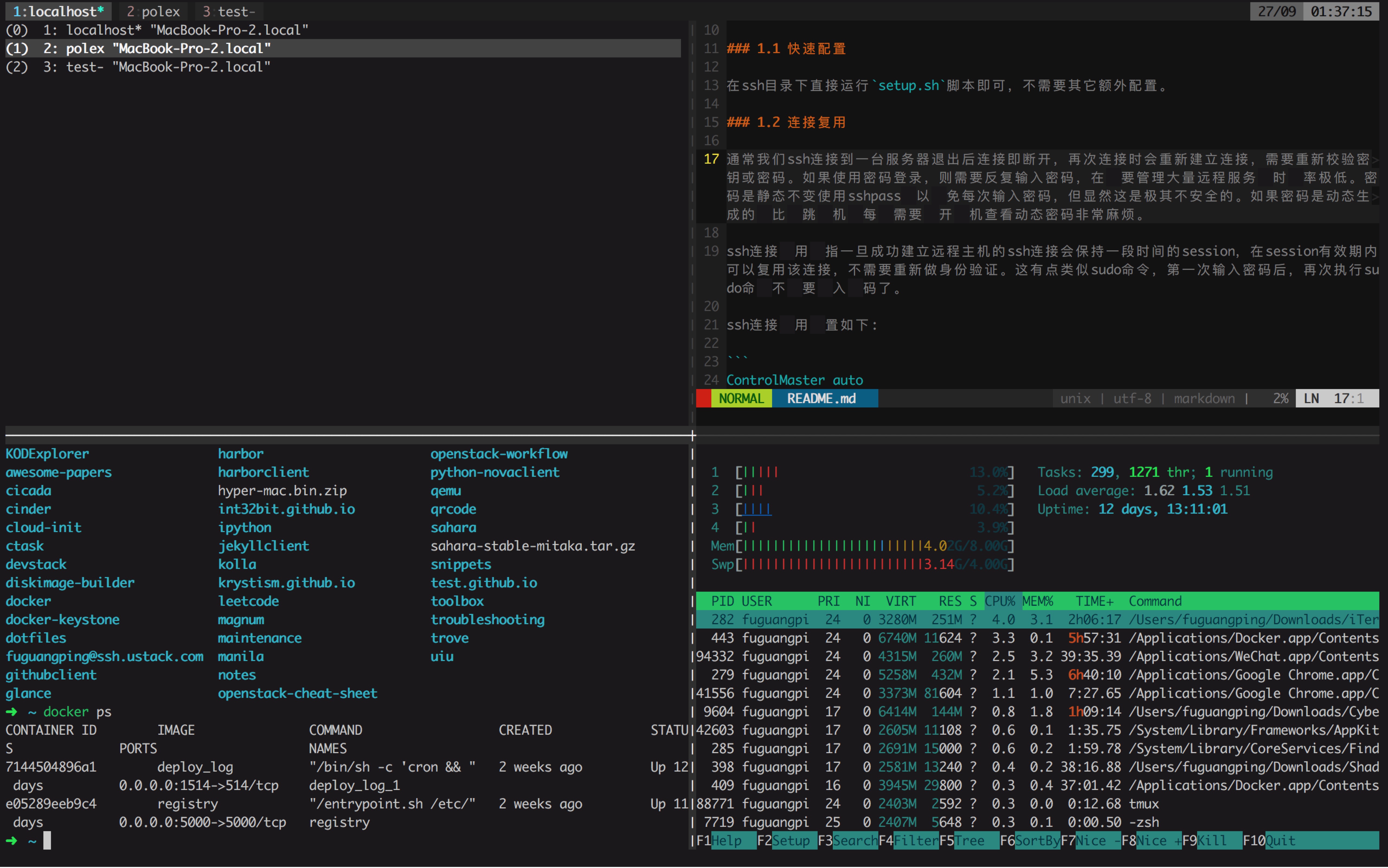 tmux