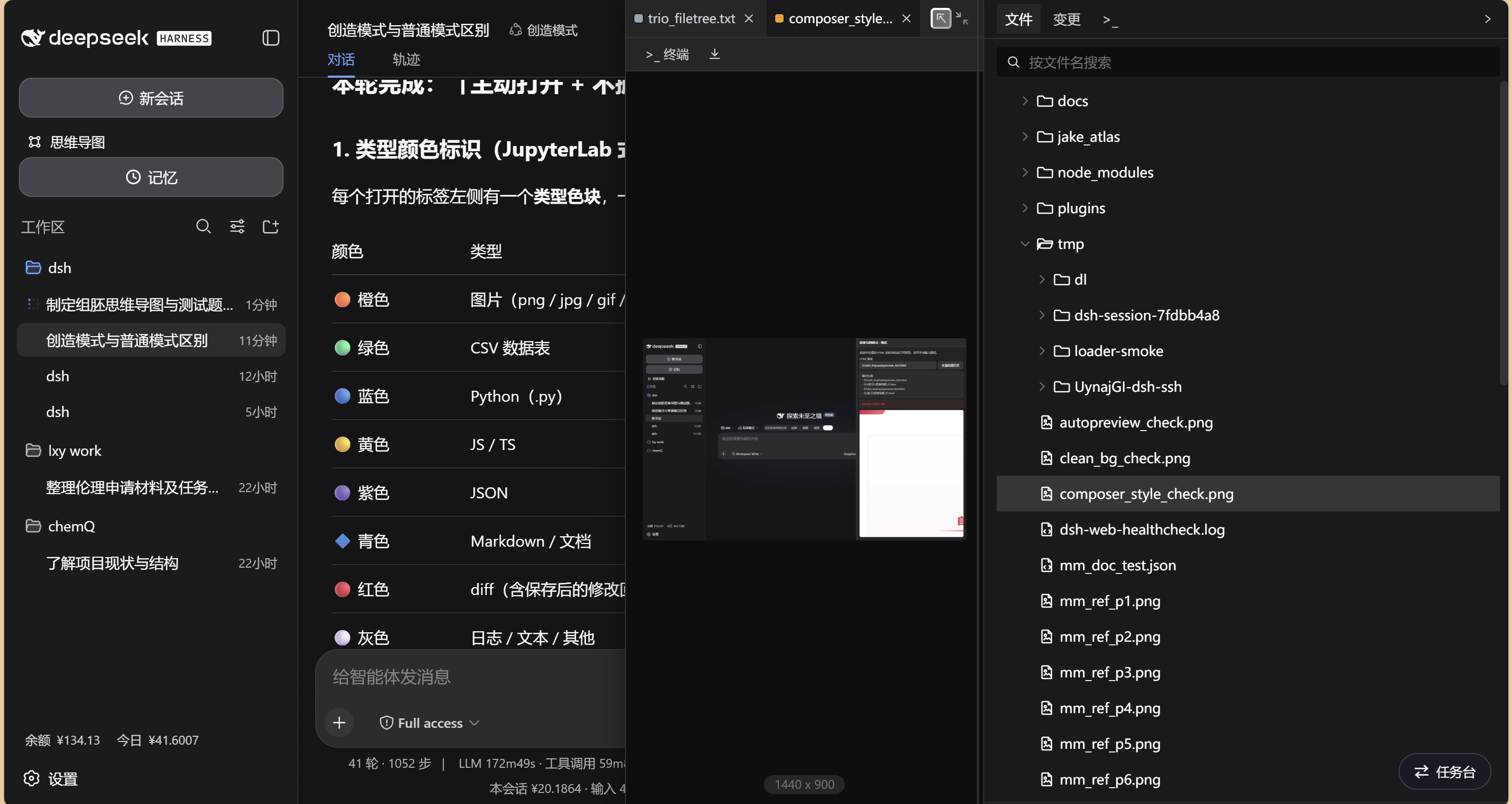 图片预览