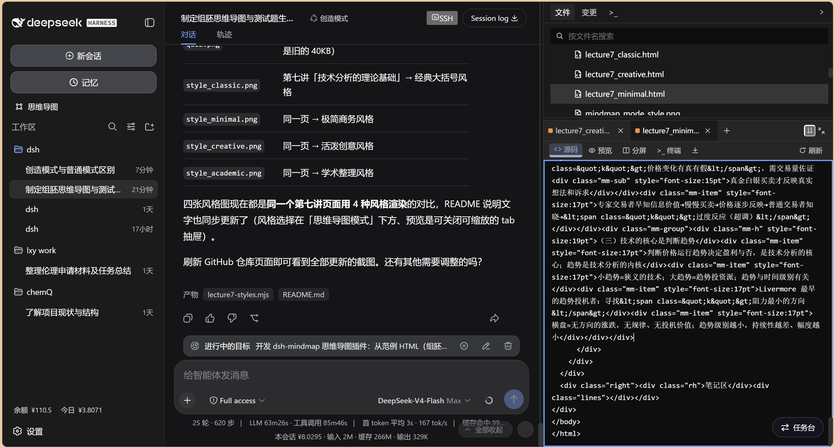 支持代码即时编辑