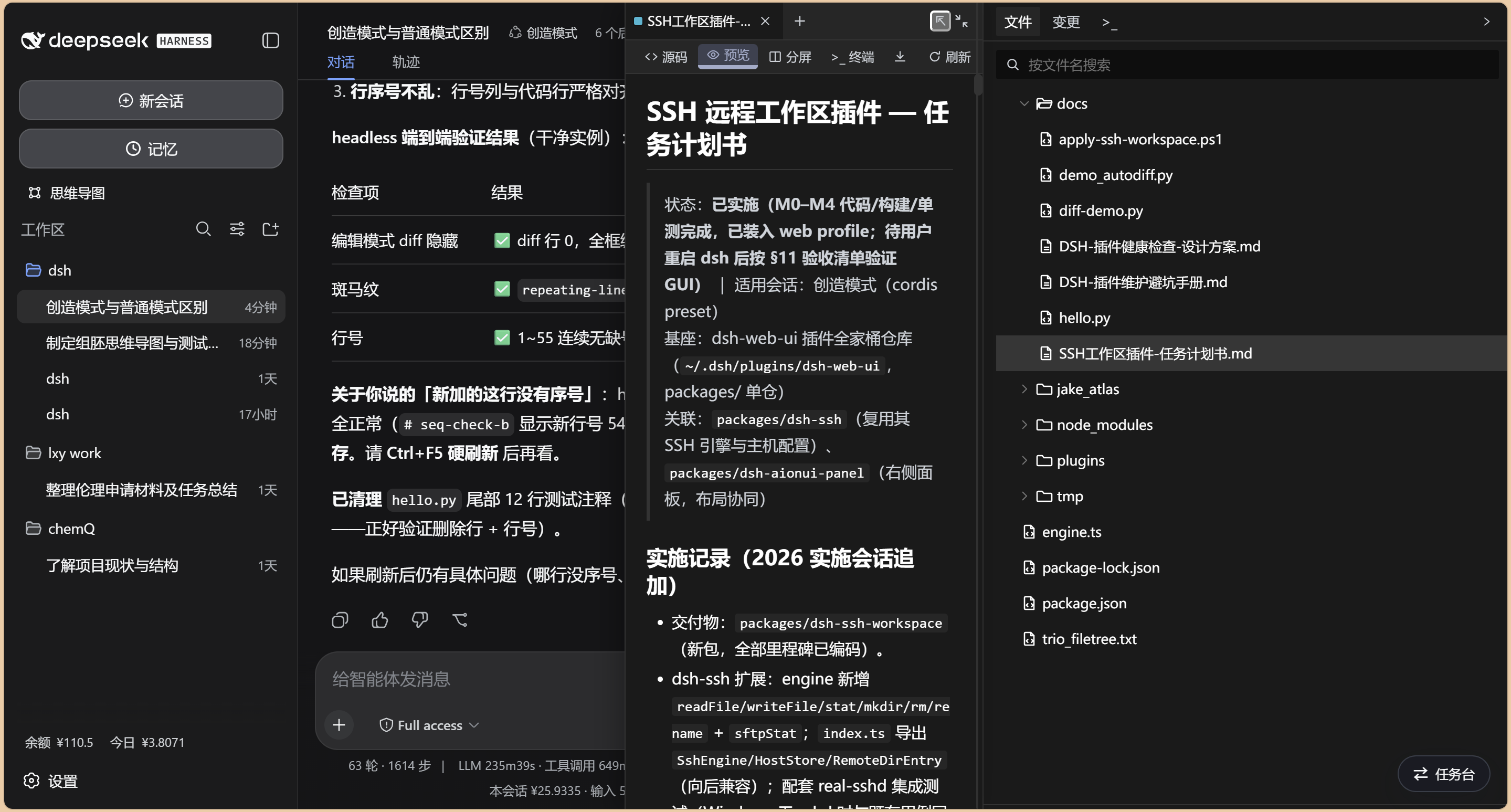 Markdown 预览