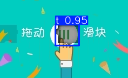 https://captcha-slider.oss-cn-beijing.aliyuncs.com/slider/predict2.png