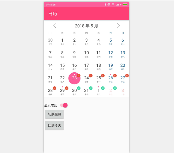 Alternatives and detailed information of Android Week Calendar