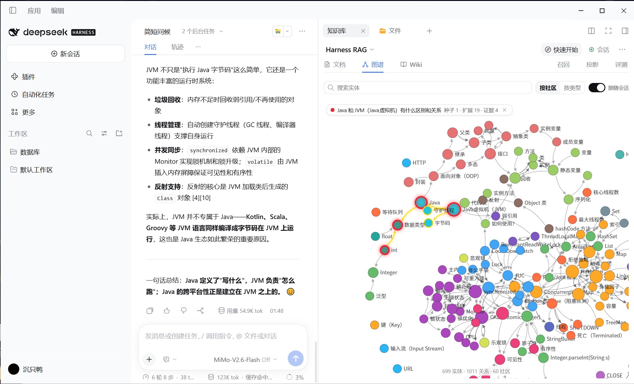 图谱缩略 2
