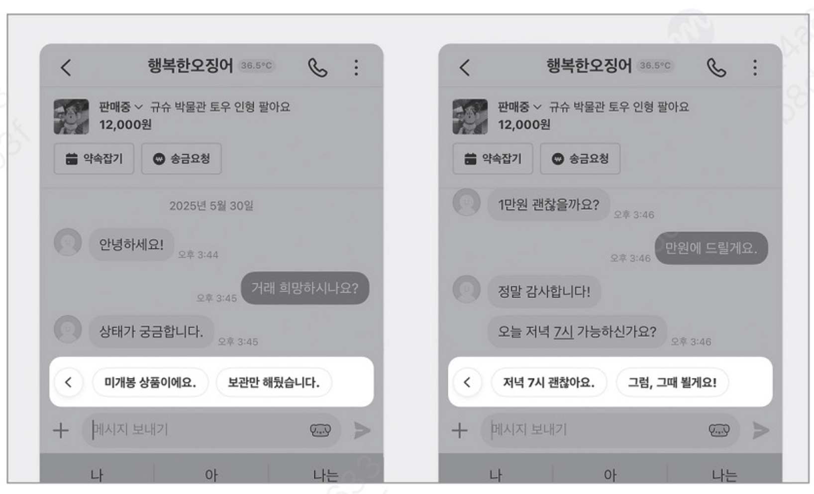 image-20260203111209894