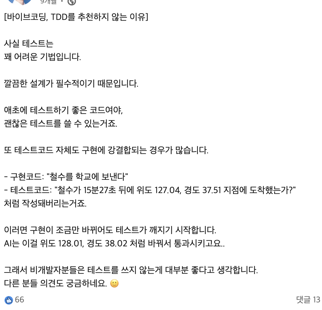 image-20260402233108293