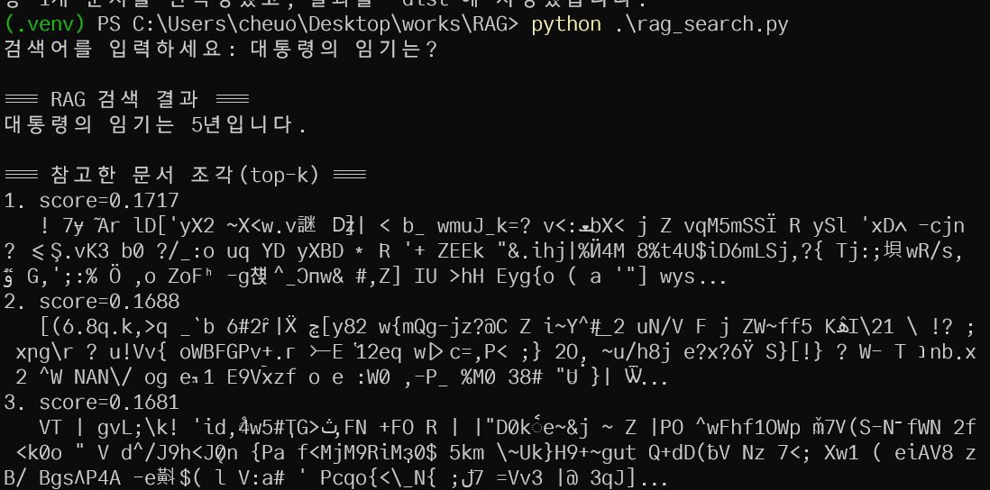 image-20260421161546441