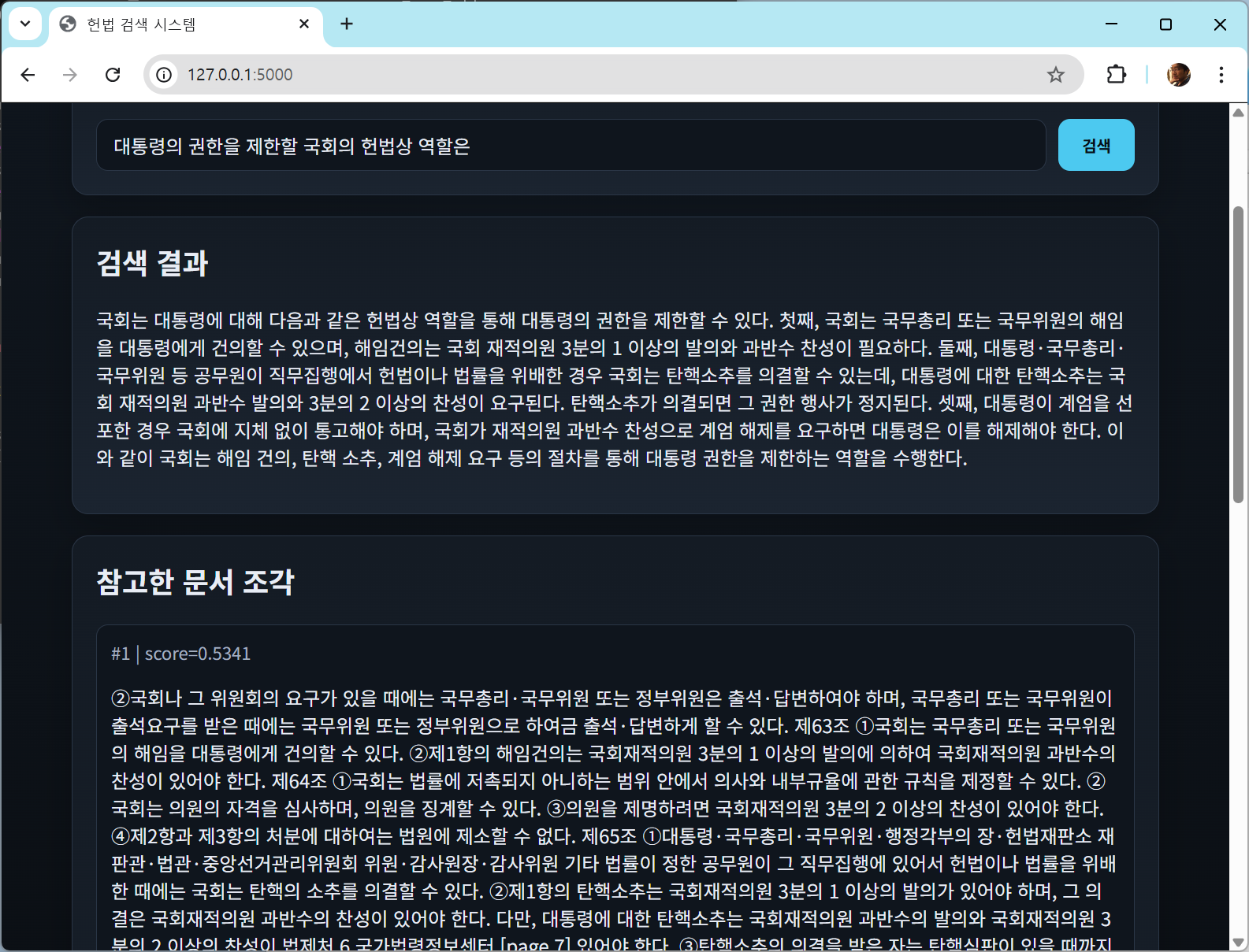 image-20260422095739228