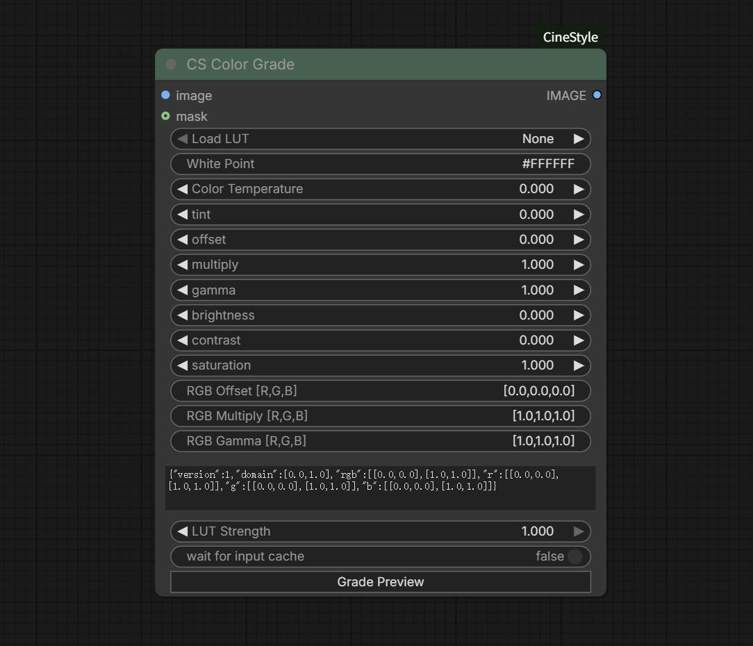 CS Color Grade 节点参数