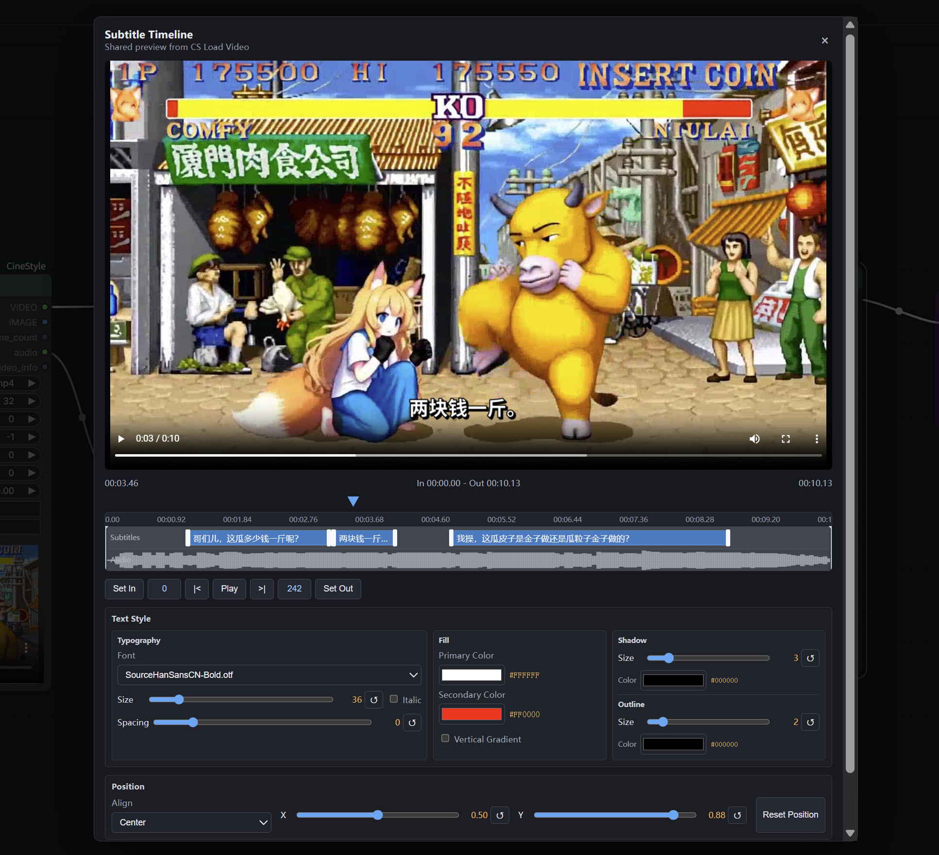 Edit Timeline 界面