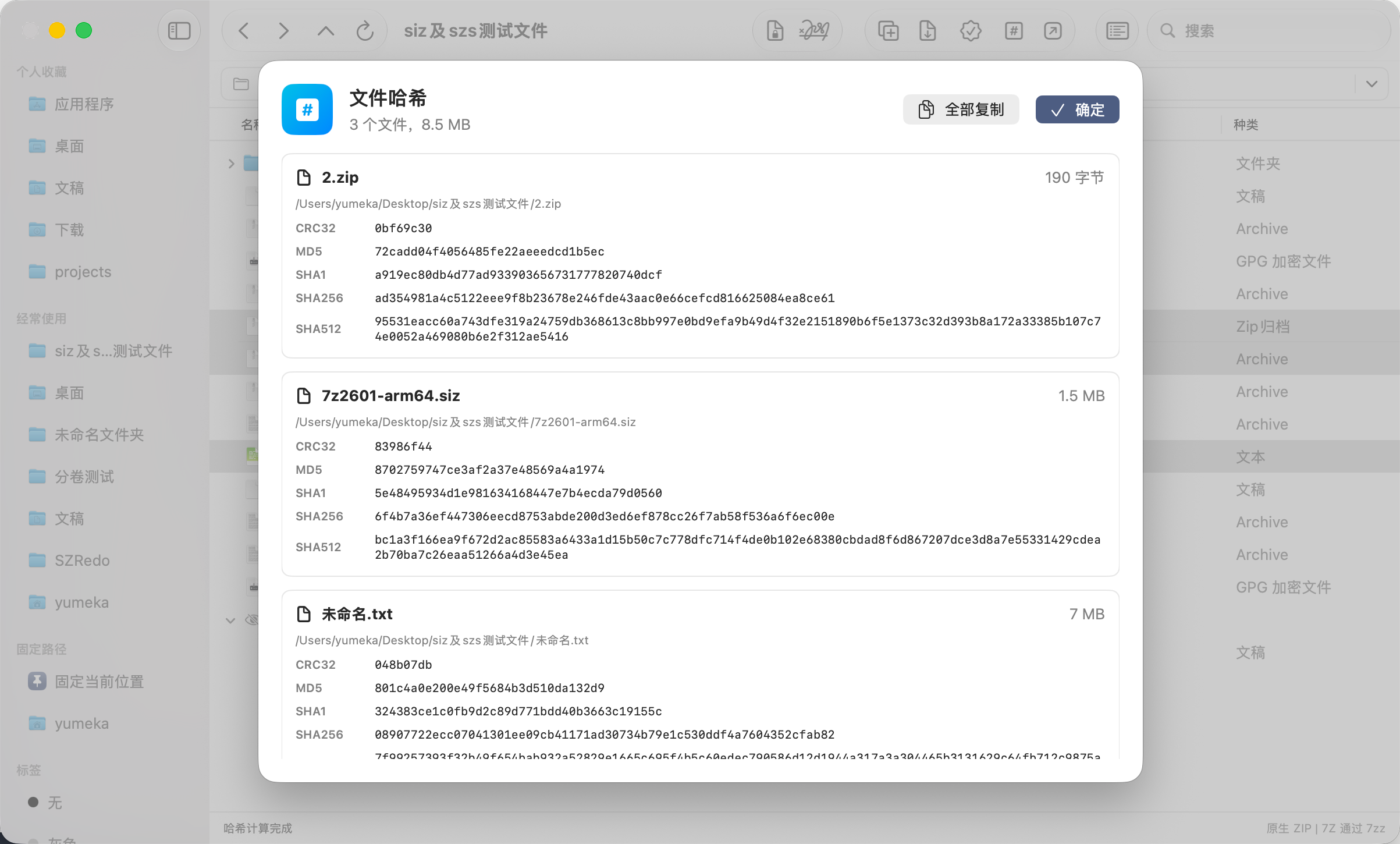 Checksums
