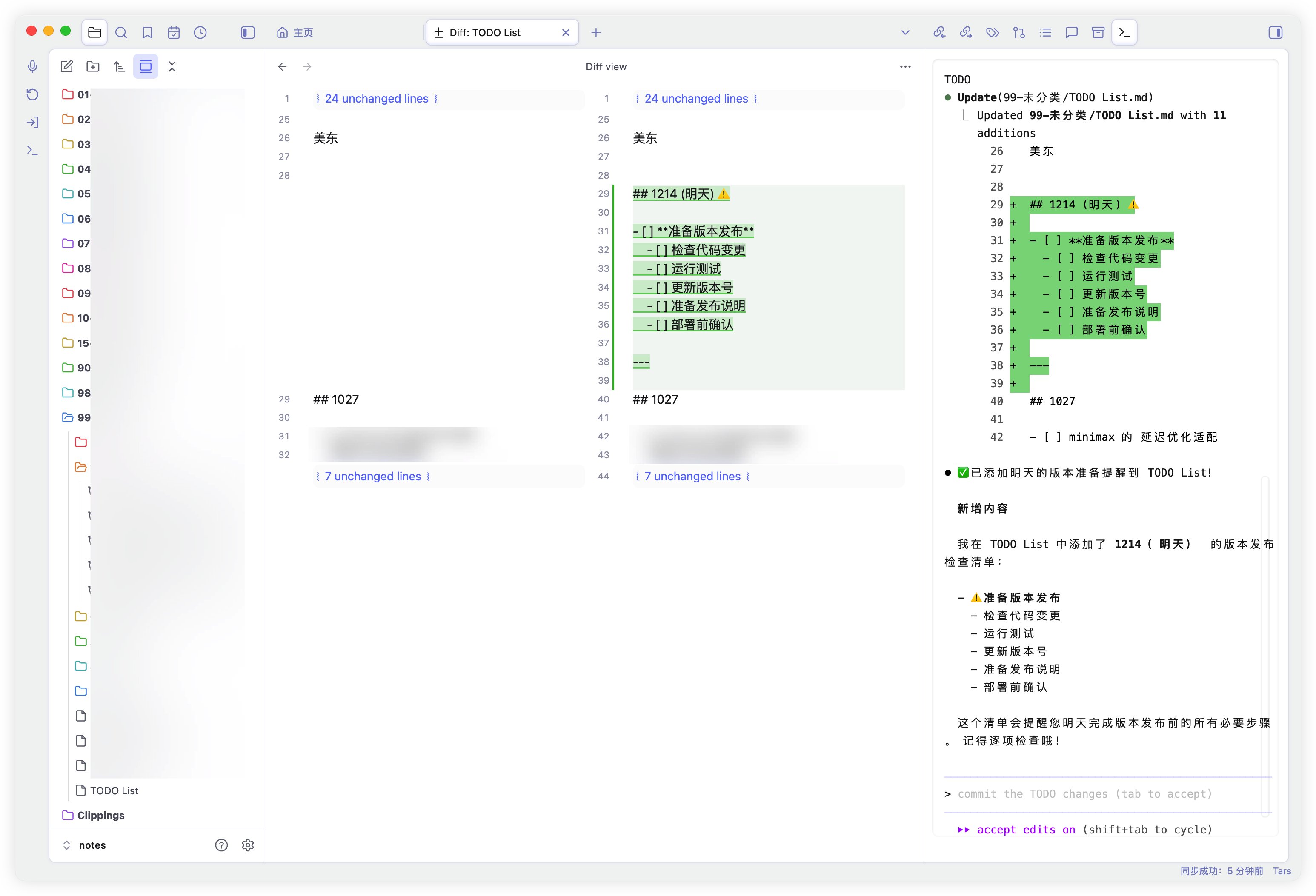 ClaudeTerm AI Integration