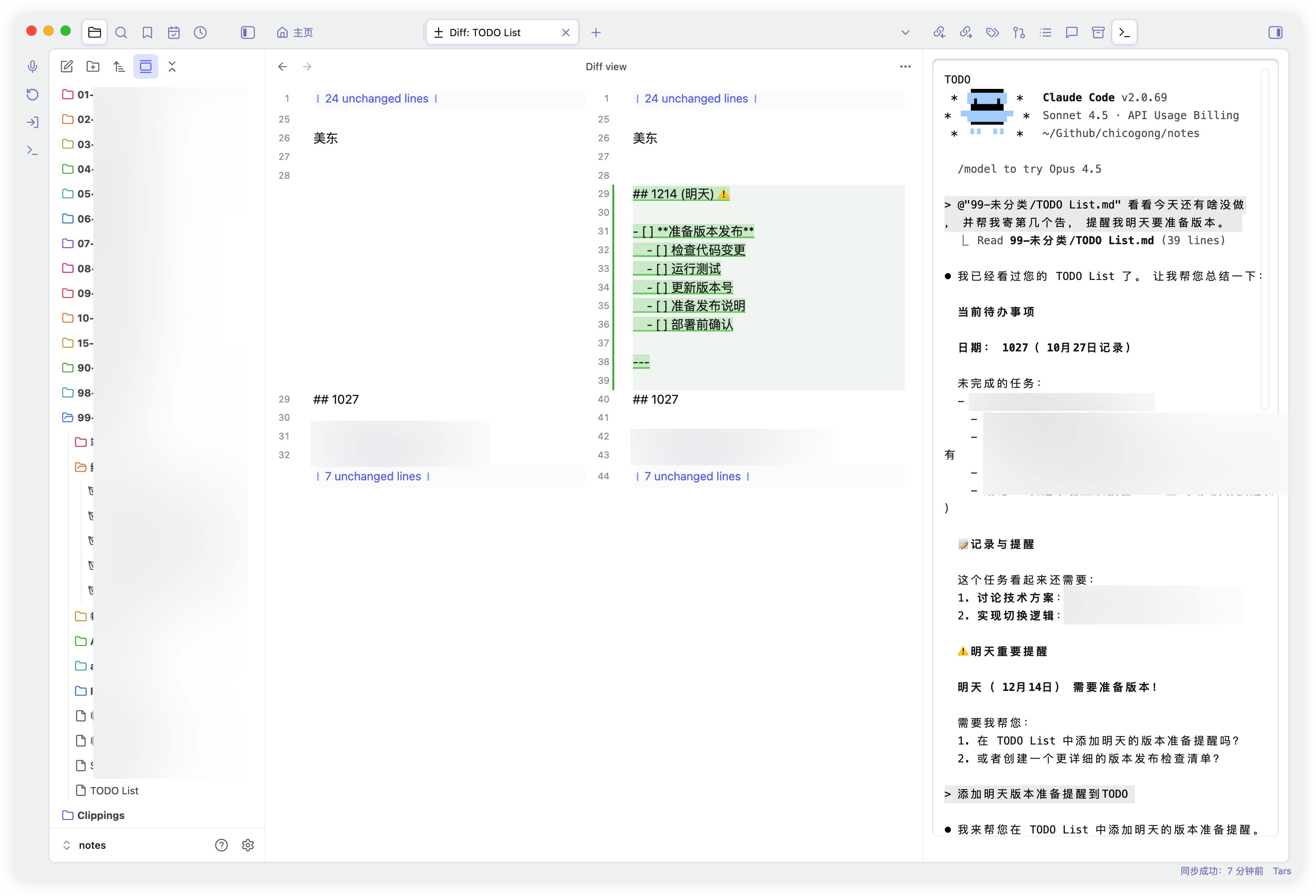 ClaudeTerm with Obsidian Git