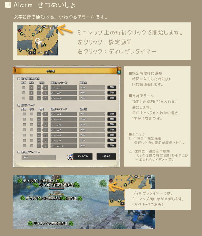 情報 日系addon Ui 插件 不定時更新 施工中 救世者之樹tree Of Savior 哈啦板 巴哈姆特