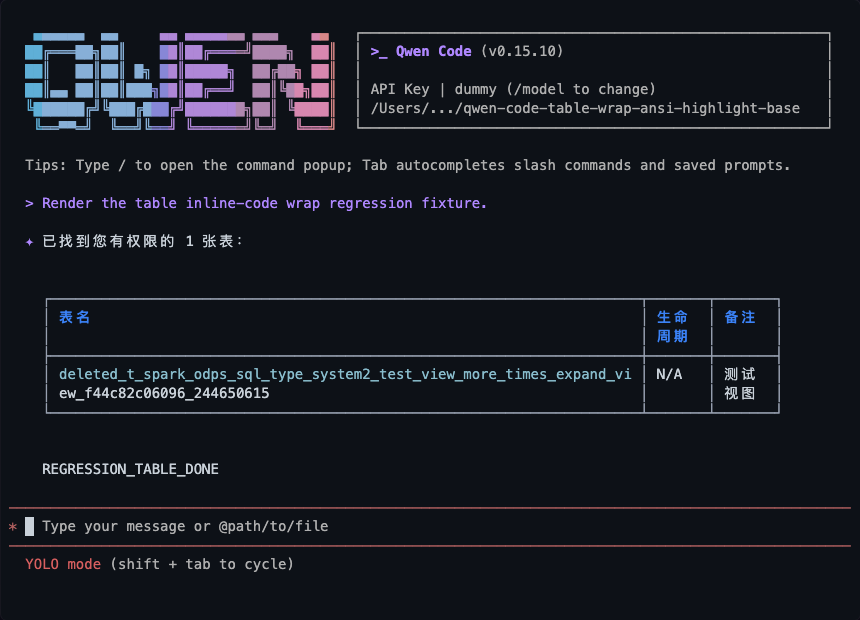 Base E2E screenshot