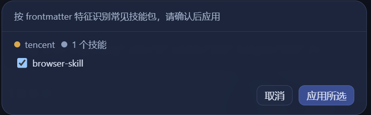 特征建议