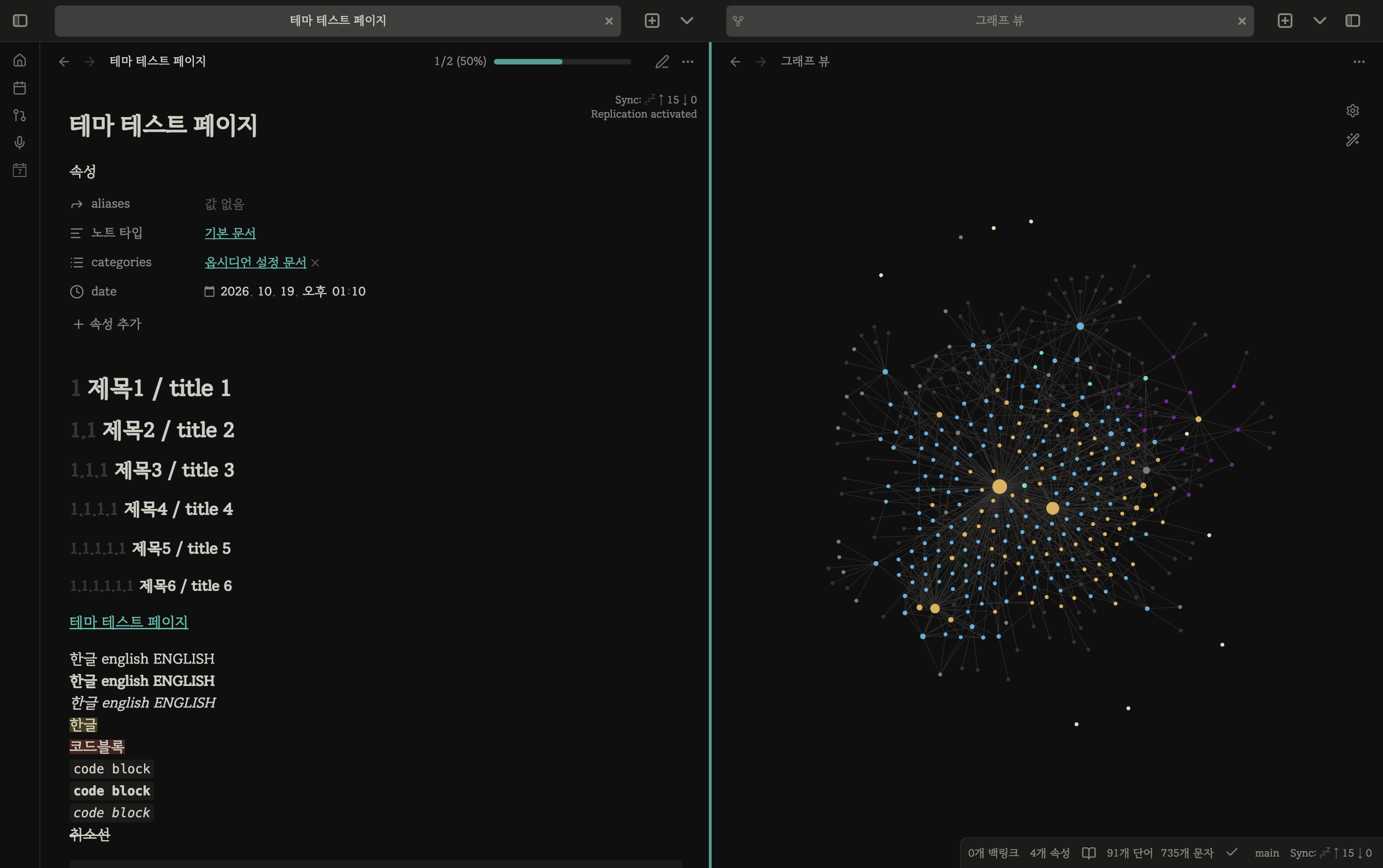 Dark mode image