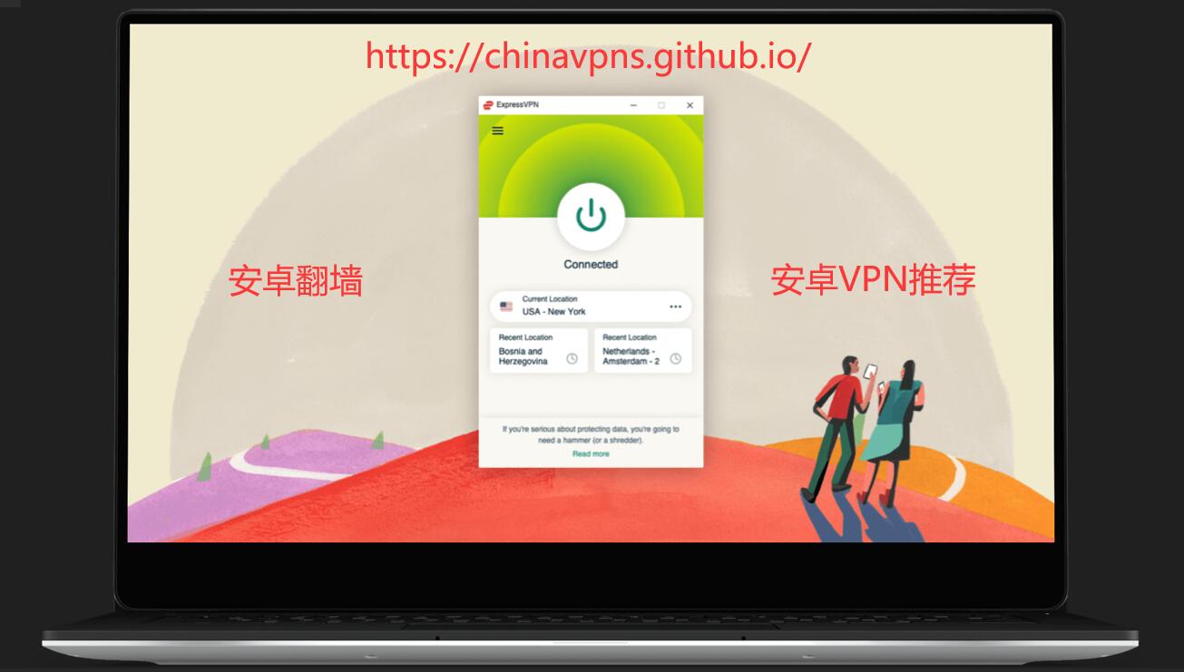ExpressVPN Banner：安卓翻墙，安卓VPN推荐