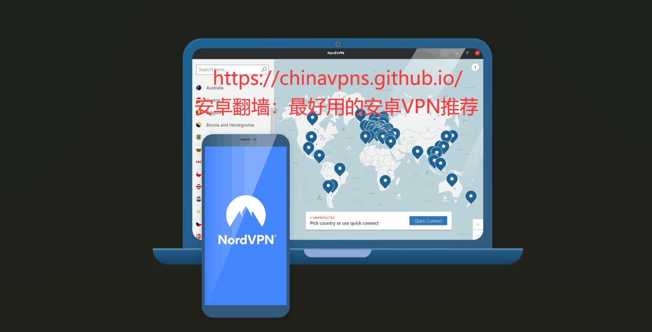 NordVPN Banner：安卓翻墙，安卓VPN推荐